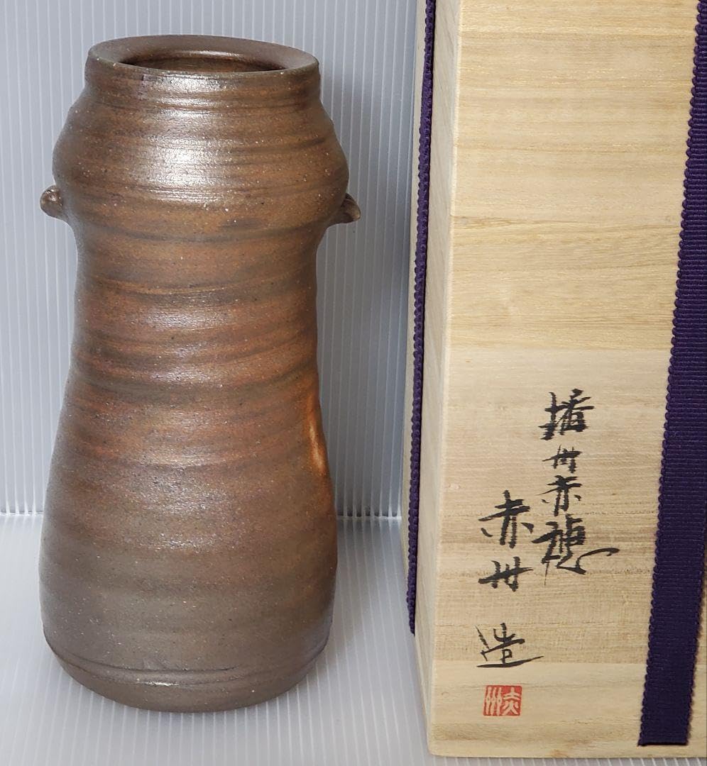 備前 花器 斉藤隆